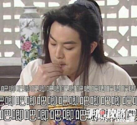 娱乐吃瓜周刊
