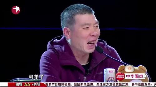 吃瓜的博主娱乐