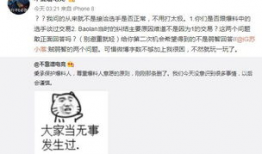 内娱吃瓜最新事件爆料,内娱明星神秘事件大揭秘