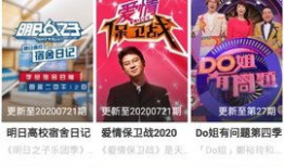 国产免费视频精品视频,精彩纷呈，不容错过