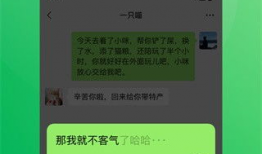 微信吃瓜爆料大全下载