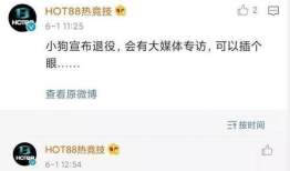 吃瓜爆料快手是真的吗